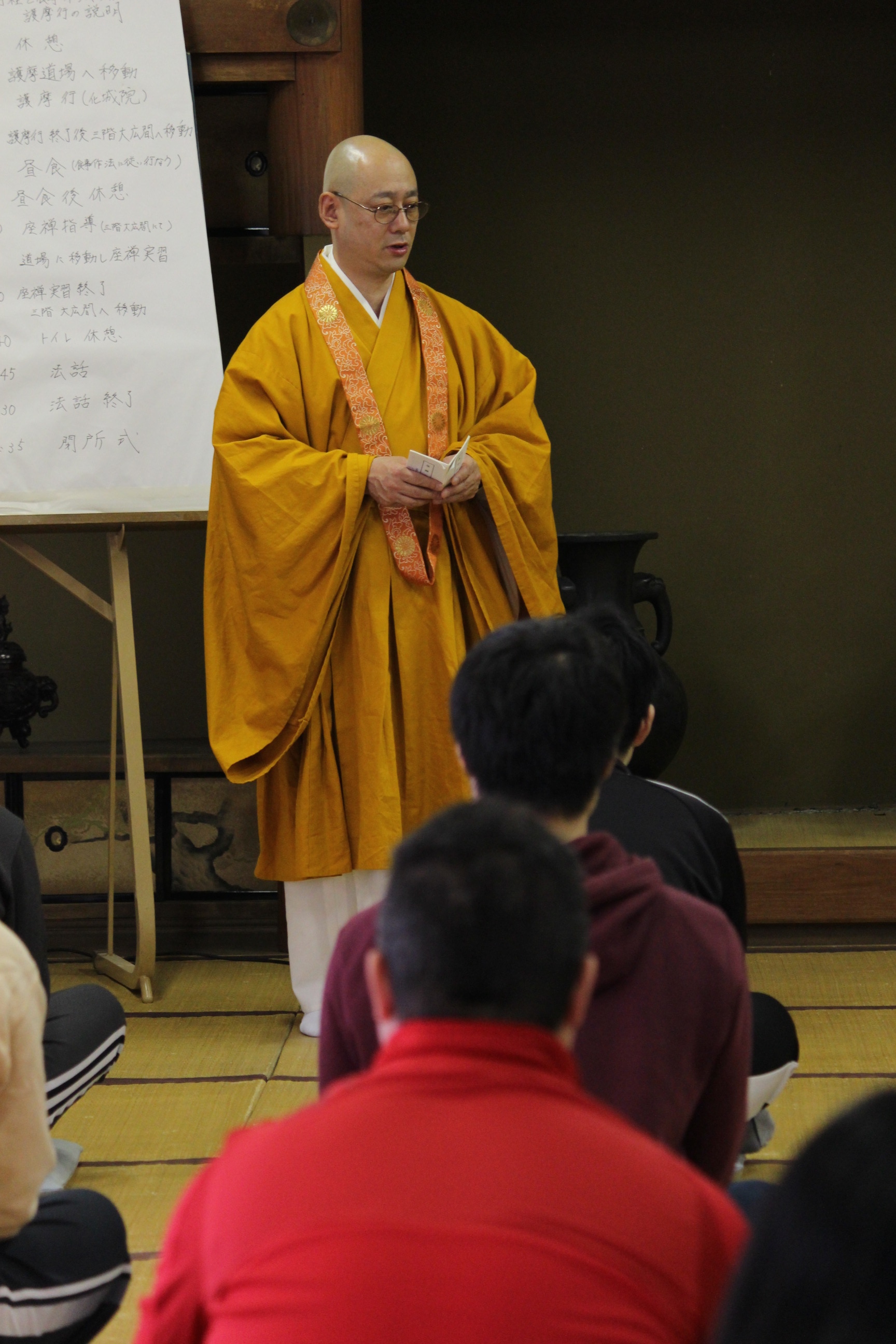 新人研修 | 日本最初毘沙門天 大阪府高槻市 神峯山寺