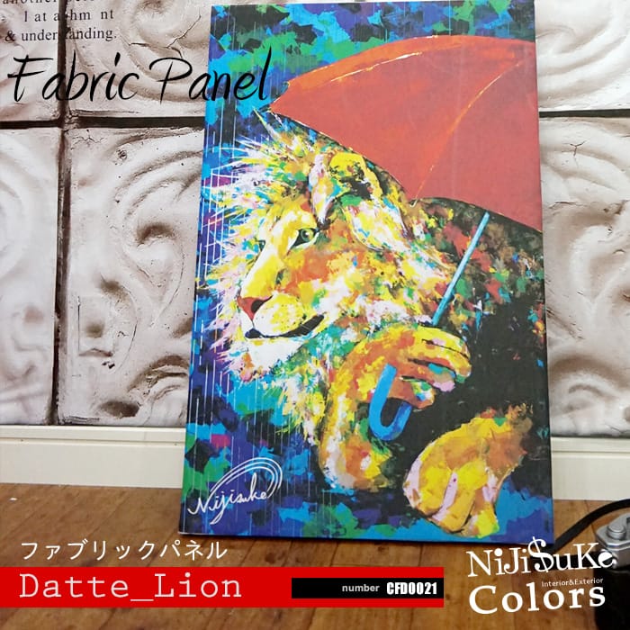 NIJISUKE ファブリックパネル・アートボード「CFD0021」｜壁紙・クロス
