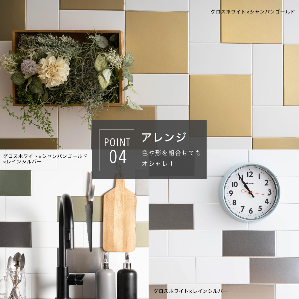 磁石がくっつくステンレスコーティングパネルのSNiON（シニオン