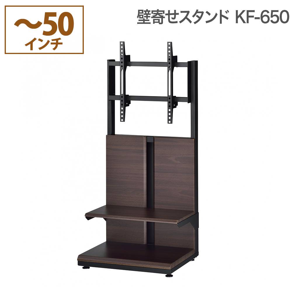 ハヤミ工産 壁寄スタンド TIMEZ タイメッツ KF-650の購入はこちらから