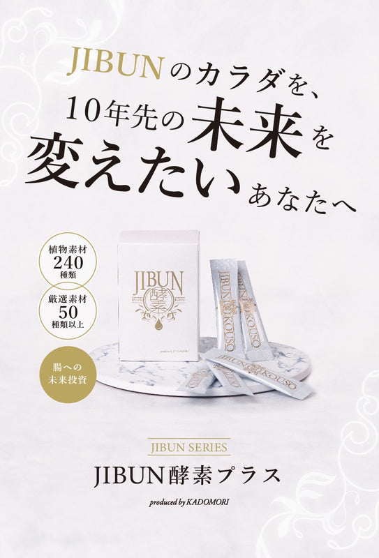 公式】KADOMORI ONLINE SHOP