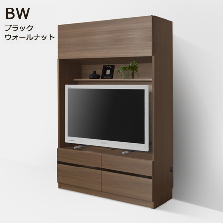 GRANNER（グラナー）壁面収納テレビボード（幅121～140cm×奥行44cm