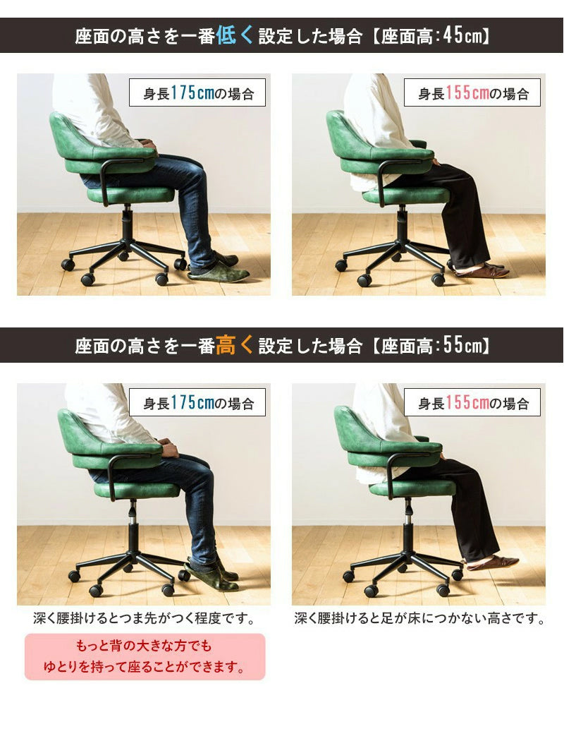 ヴィンテージデザイン オフィスチェア GAZE – kagoodya