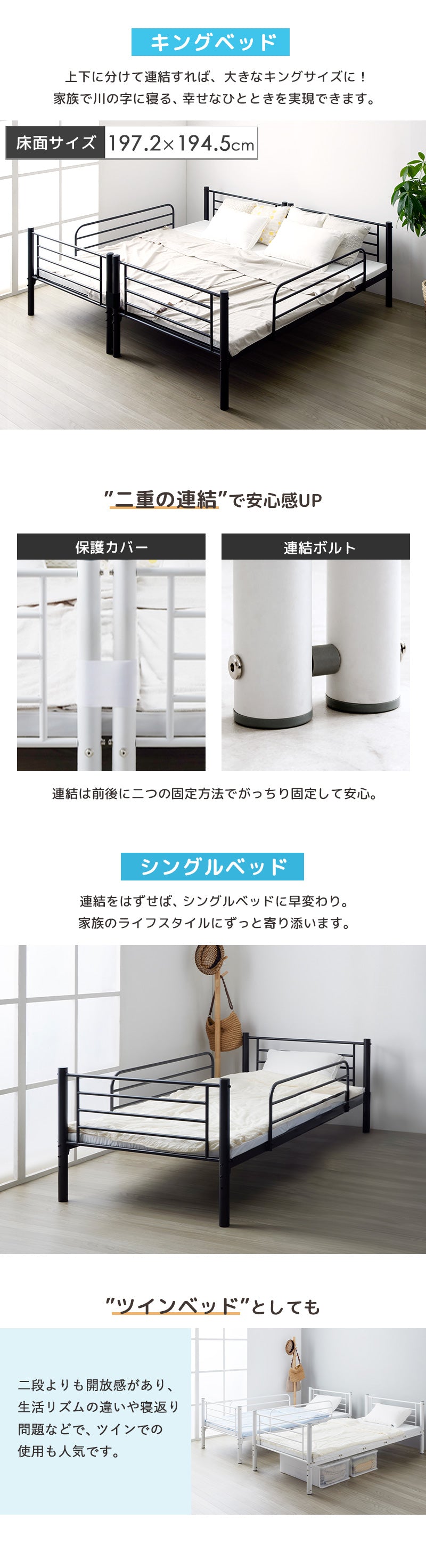 ベッド パイプベッド 2段ベッド 白 黒 シングル キング 収納 耐荷重