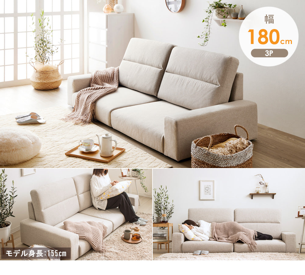 ソファ ローソファ ハイバックローソファーワイド Rola-Hi/ローラ