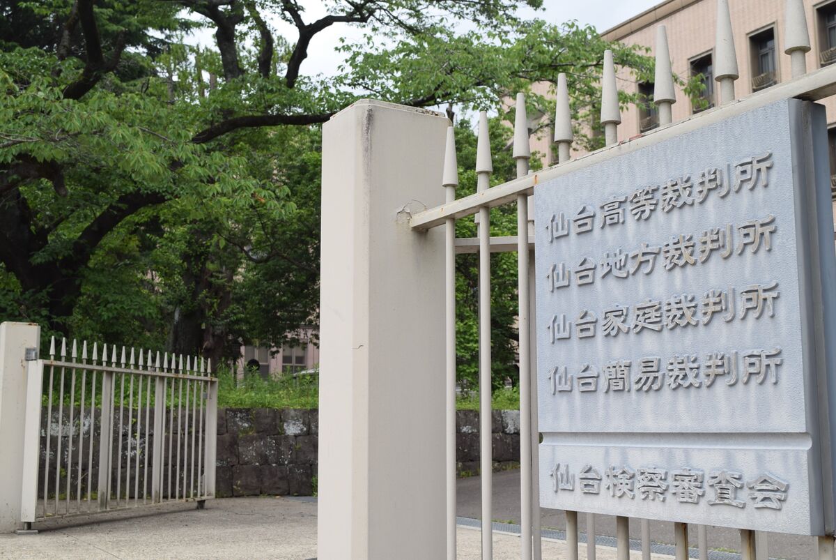 宮城・松島強盗殺人事件 被告の男に求刑通り無期懲役 仙台地裁判決