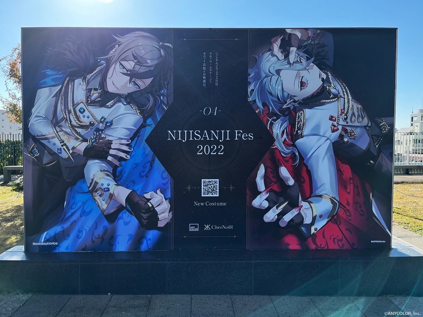 にじさんじ叶＆葛葉「ChroNoiR」のアニメ公開へ A-1 Pictures制作