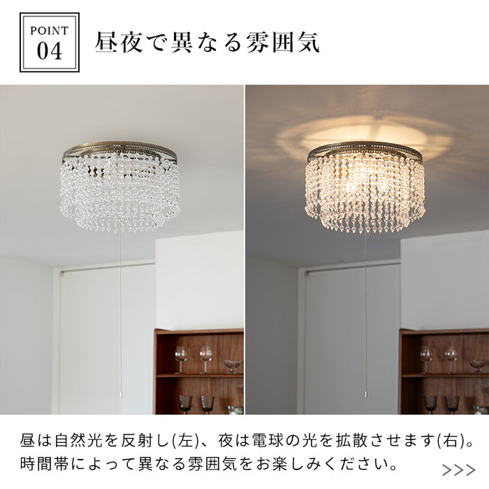 シャンデリア LED 照明 3灯 アマンダ シーリングライト おしゃれ