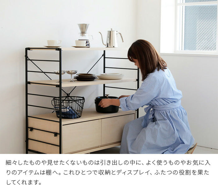 aina タスク tasku シェルフ 引き出し付き 本棚 扉付 シェルフ 書棚