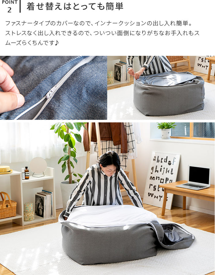 CALM ビーズクッションカバー L MOOMY ムーミー 約60×60×40cm 特大