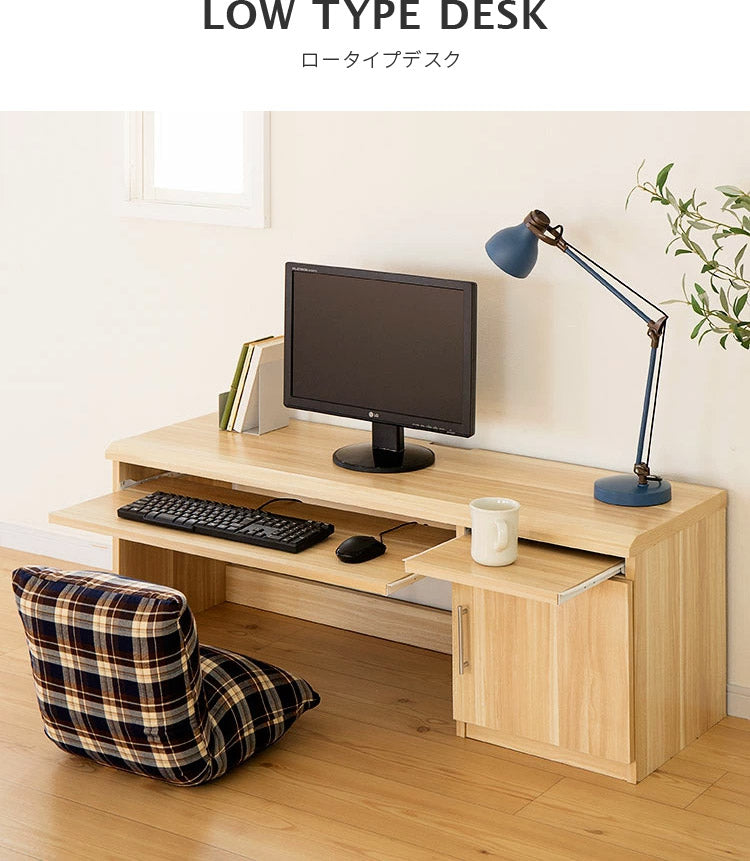 ロータイプデスク 120cm ローデスク デスク 机 作業台 ナチュラル
