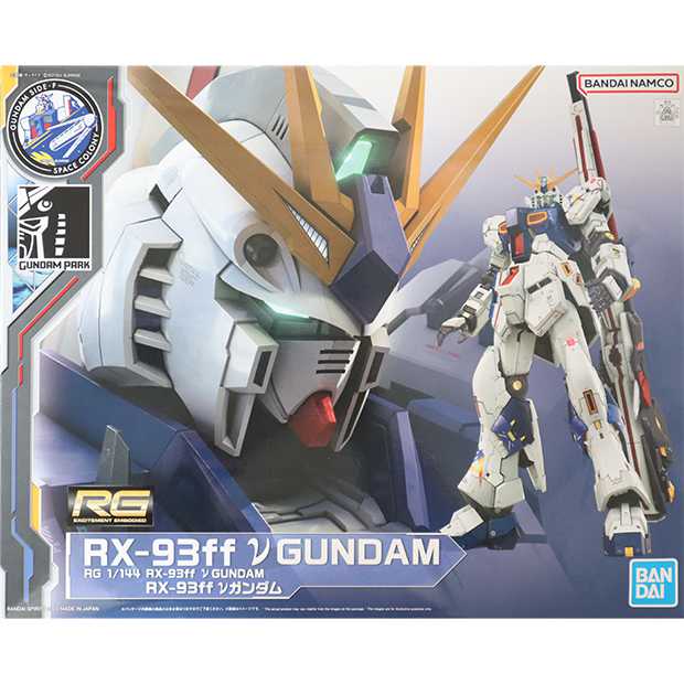 フィギュア,プラモデルの買取専門サイト かいとりすと / RG