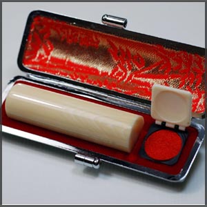 マッコウ鯨印鑑 カバ印鑑【開運印鑑の開運社本店】山梨県六郷町