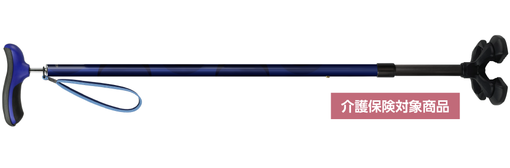 やわらGELグリップ4点杖 介護保険対象｜国産歩行杖専門メーカー株式