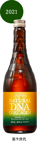 核酸ドリンク 公式ホームページ | フォーデイズ（FORDAYS）