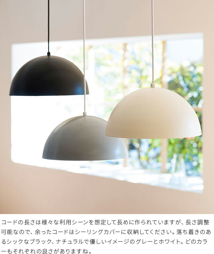 ペンダントライト 1灯 kulho クルホ aina アイナ 玄関 トイレ 天井