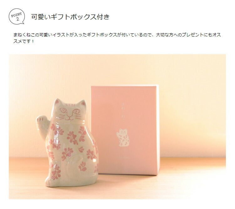 リサラーソン LisaLarson 波佐見焼 まねくねこ リサ・ラーソン リサ