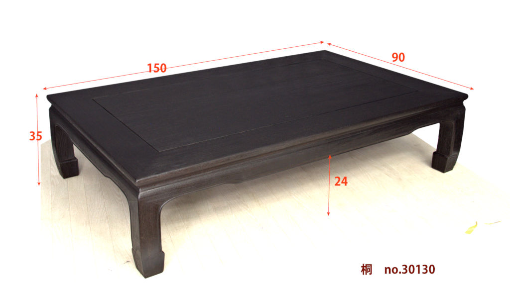 座敷机: 桐 藤原作 バチ足無地 5尺机 大阪唐木指物 no.30130 / 唐木