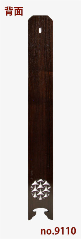 花台: 紫檀 短冊掛け 吉勝作 こまつなぎ透かし彫り 63.5h 大阪唐木指物