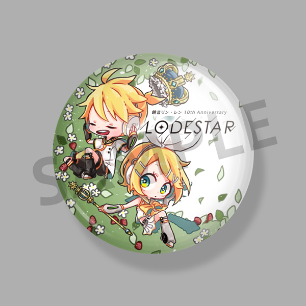 鏡音リン・レン 10th Anniversary -LODESTAR- | KARENT