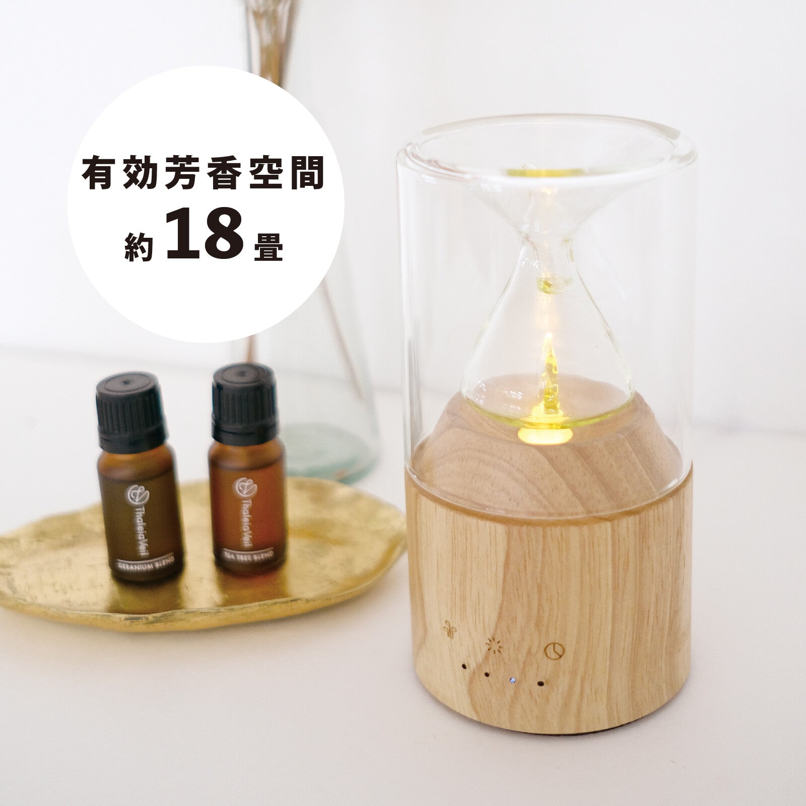 アロマディフューザー】天然木 アロマ エッセンシャルオイル 精油