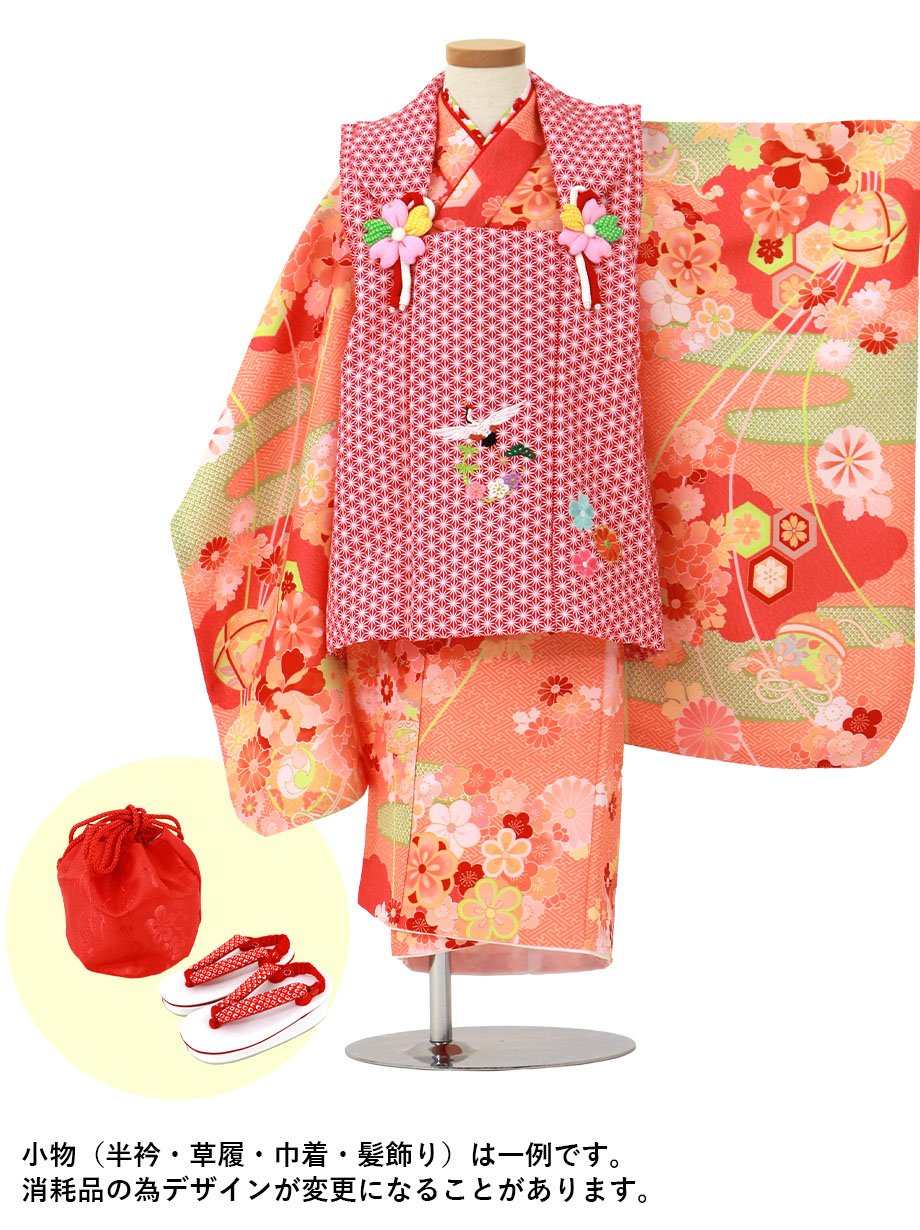 オレンジに疋田のエ霞、赤の被布コートセット／七五三・三歳女の子