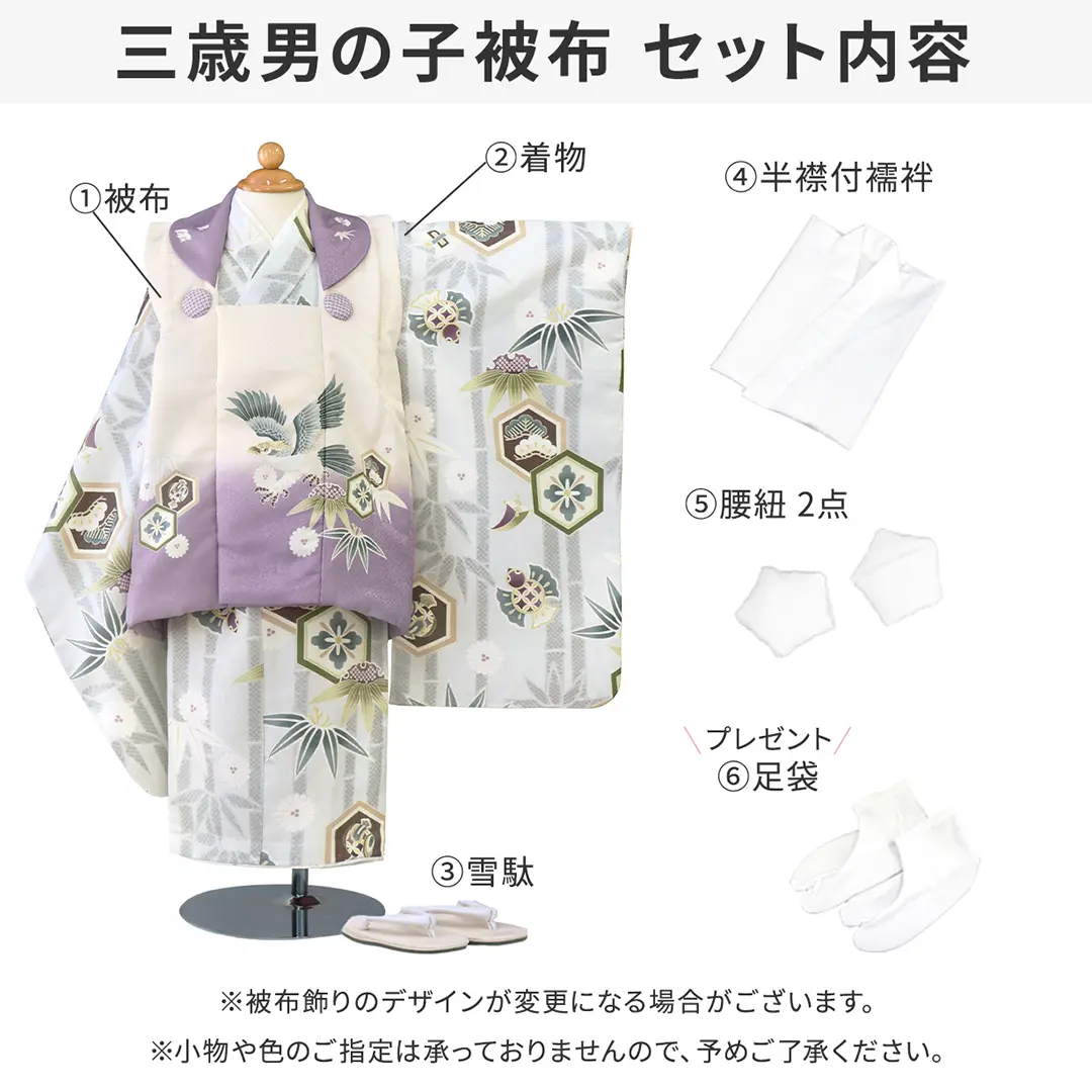 黒地の着物、緑とクリームの市松の被布コートセット／七五三・三歳