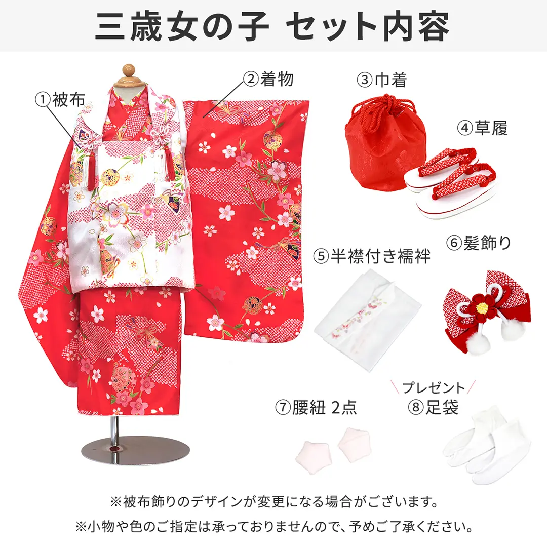 HELLO KITTY》ピンク地に花と果物のKITTYの被布コートセット／七五三