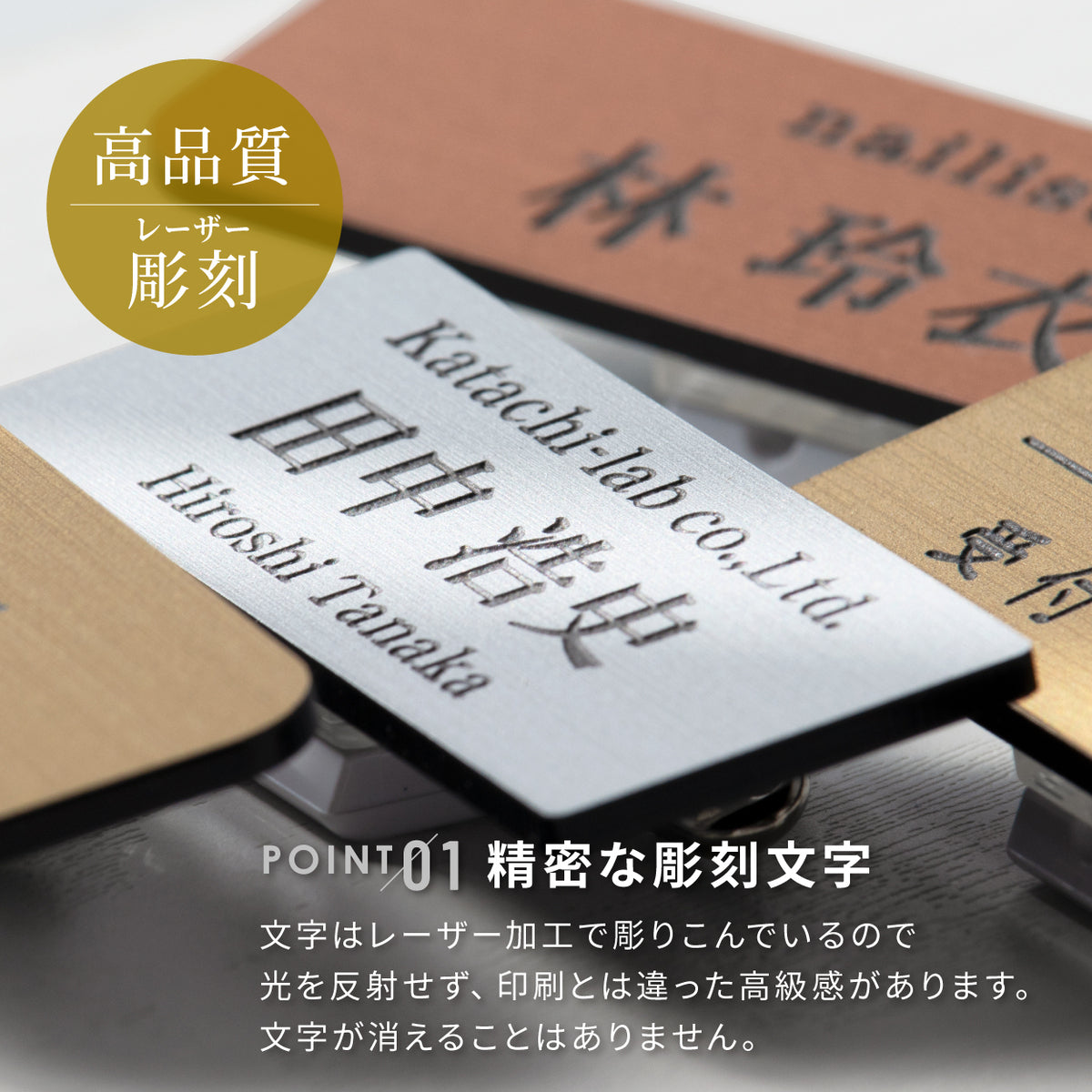 当日発送OK】名札 ネームプレート 名入れ オーダーメイド クリップ