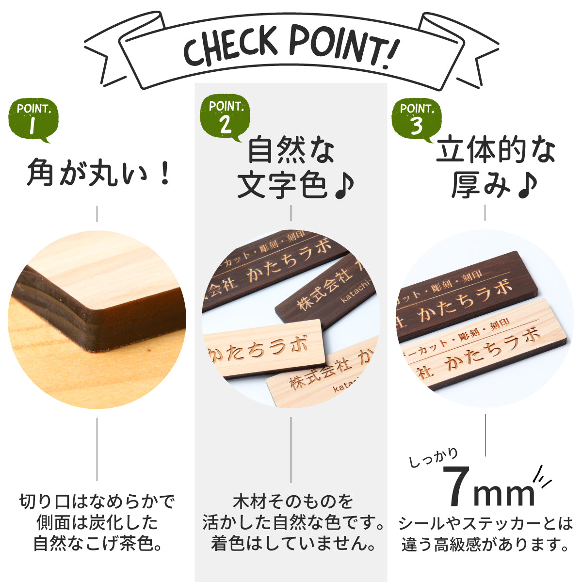 当日発送OK】木製 会社 表札 プレート 国産ヒノキ 事務所 看板 社名