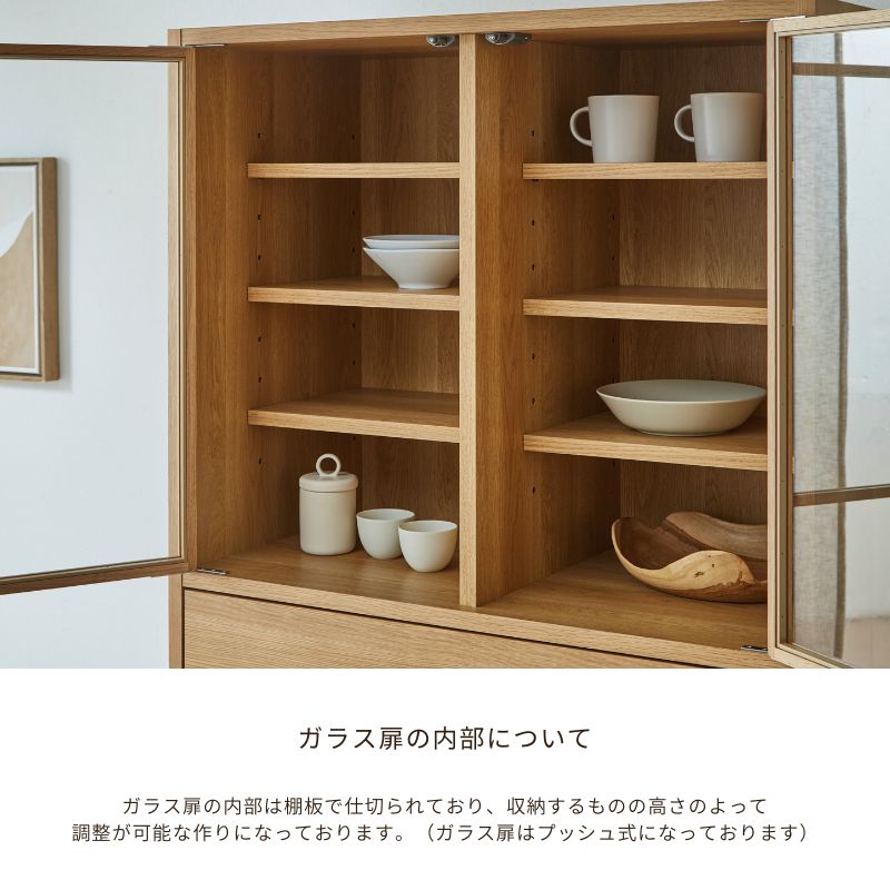 GENE】キャビネット｜開き戸 キッチンボード 食器棚 – 河口家具製作所