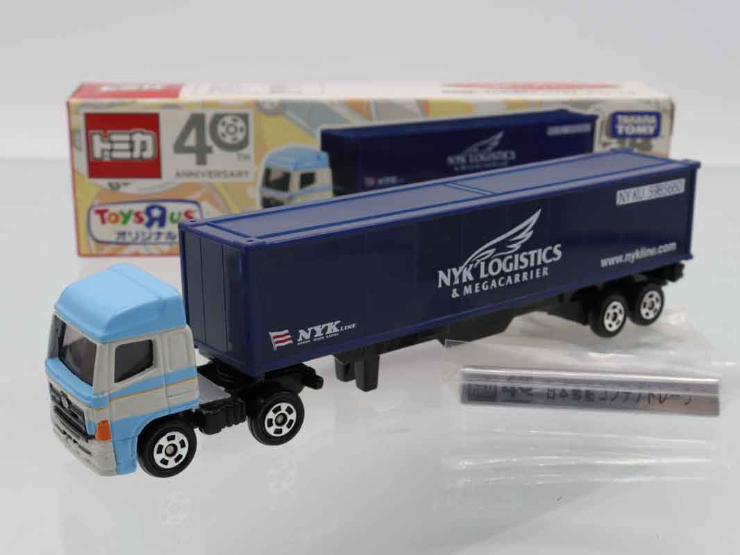 ミニカーショップ ケンボックス トミカ 特注・その他日野プロフィア