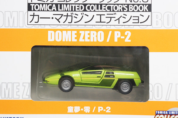 ミニカーショップ ケンボックス トミカ リミテッド童夢・零/P-2※トミカ