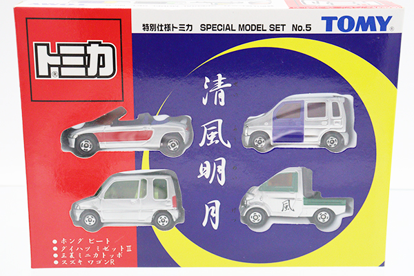 トミカ 初回特別仕様 6台セット トミカ 初回特別仕様 6台セット