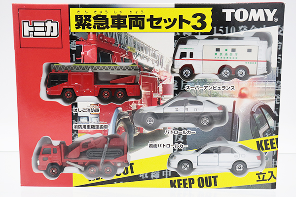 ミニカーショップ ケンボックス トミカギフトセット緊急車両セット3