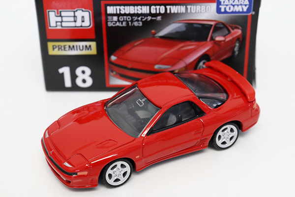 ミニカーショップ ケンボックス トミカプレミアム☆18☆三菱GTOツイン