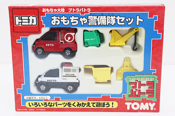 ミニカーショップ ケンボックス トミカギフトセットおもちゃ警備隊