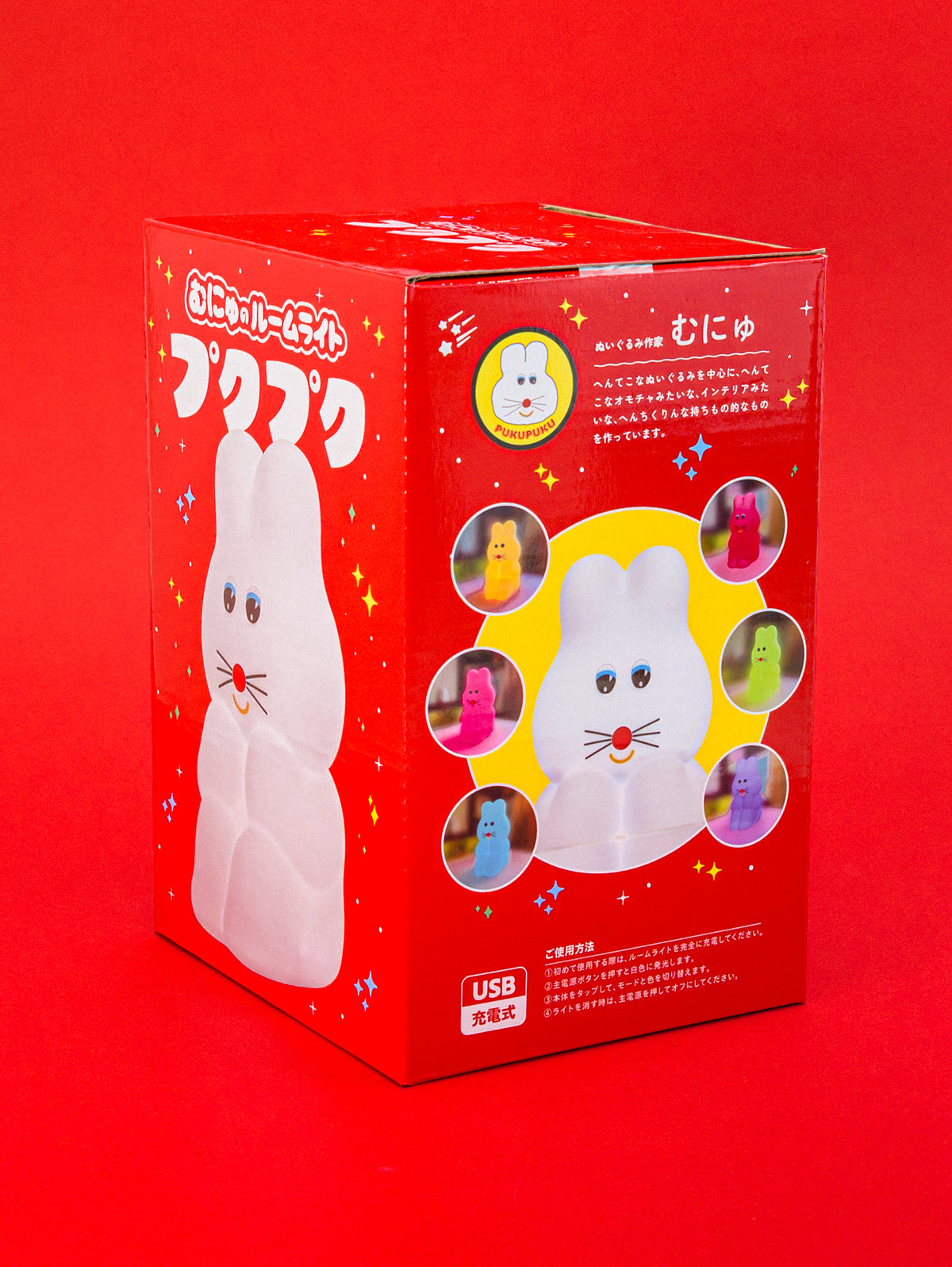 むにゅのルームライト プクプク
