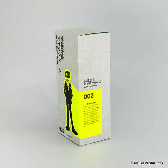 Osamu Tezuka Characters Sofvi Collection 002 Rock (Midoro Makube)