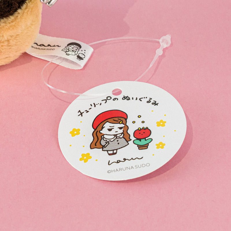 チューリップのぬいぐるみキーホルダー / 赤 / 須藤はる奈