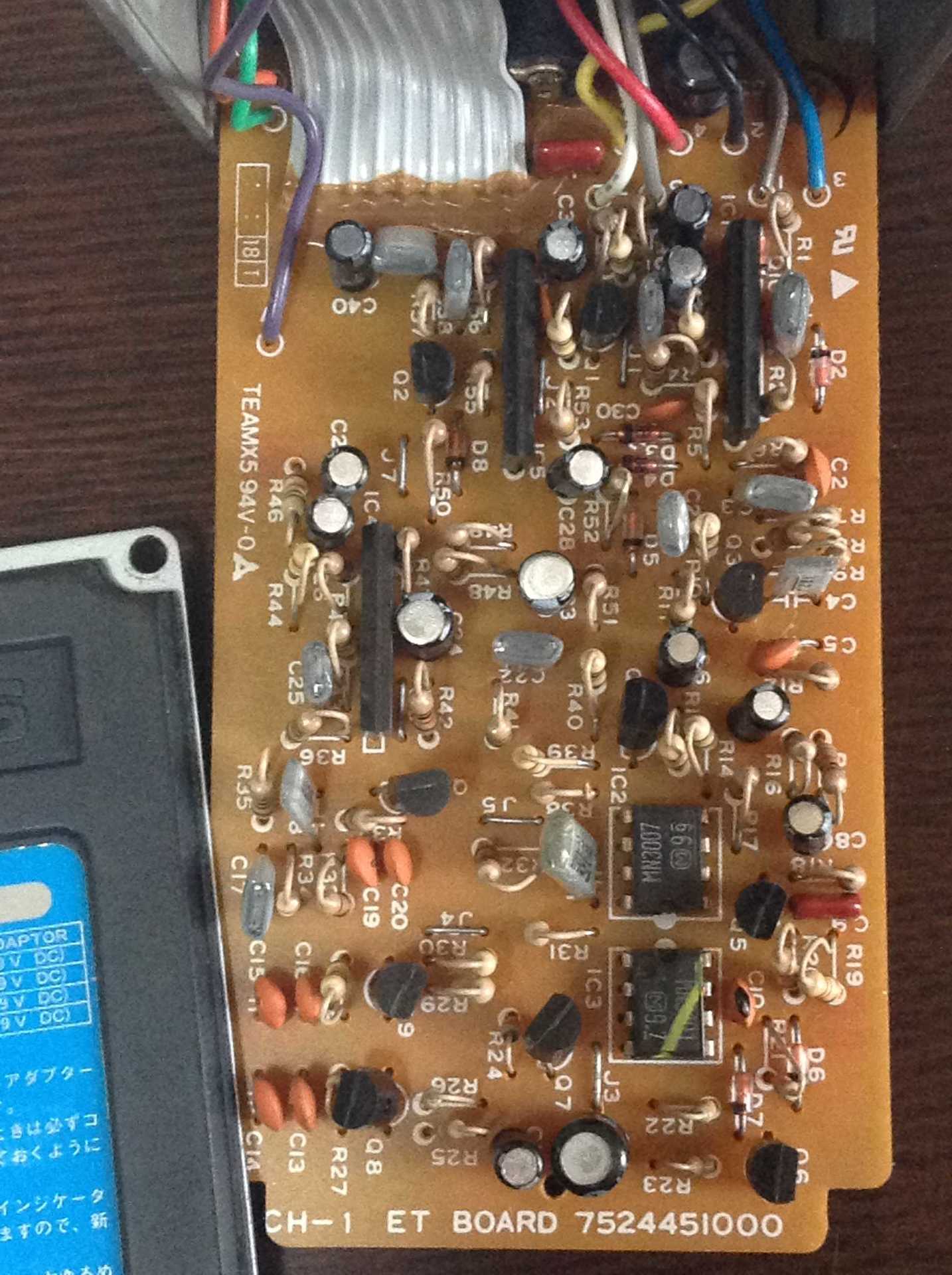 BOSS CH-1 Super Chorus (比べてみたAnalog vs Digital。CE-3とも): 昔