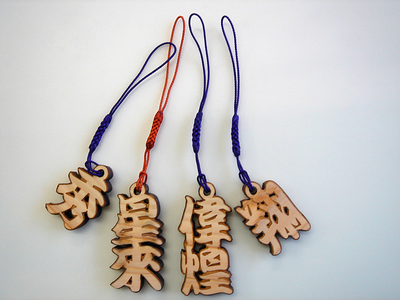 熊本ブラスト[木札ストラップ]