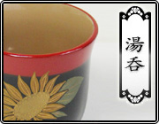 輪島塗重箱 角形 二段 -鉄線の沈金仕上げ- [内面朱色/外面黒色]｜輪島