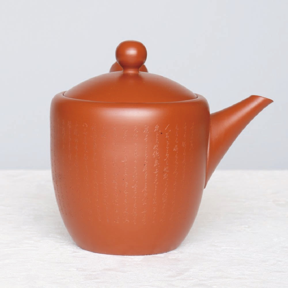Antique Teaware Collection – Japanese Tea KIMIKURA