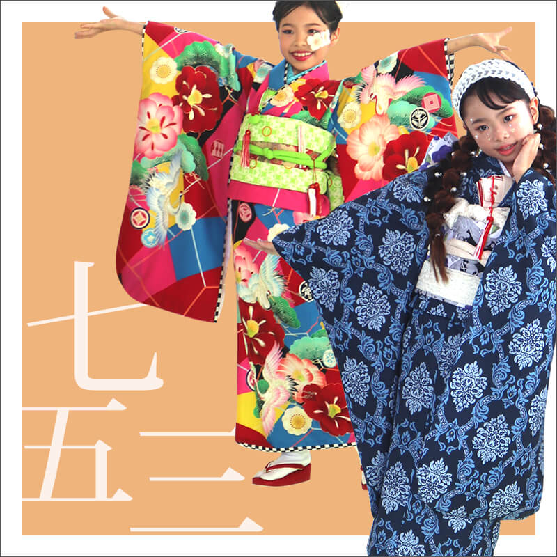 七五三レンタル｜三歳｜ピンク キティちゃん｜7333-00004｜着物