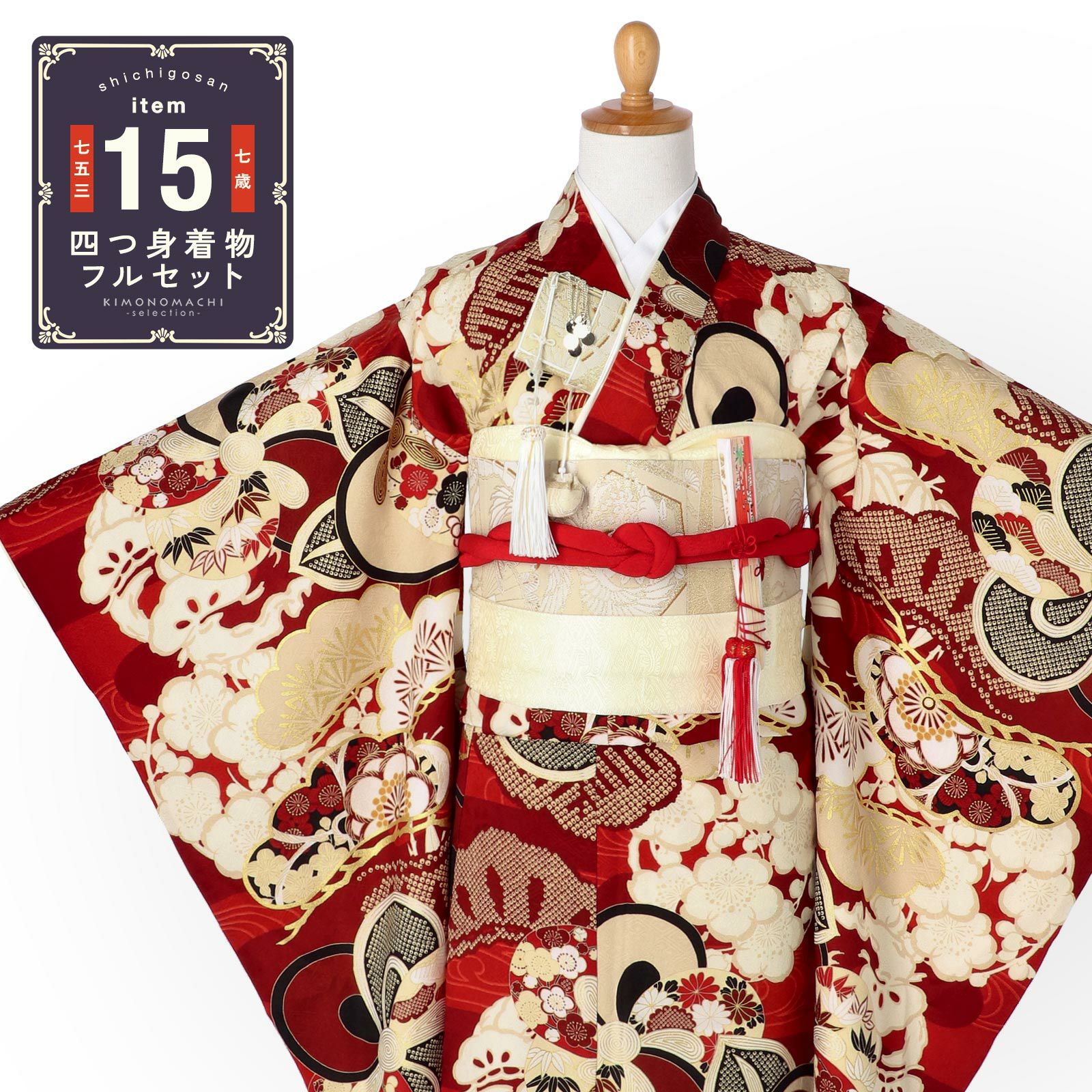 京都きもの町[本店] ＞ 七歳女の子用着物 から探す ｜着物通販｜留袖