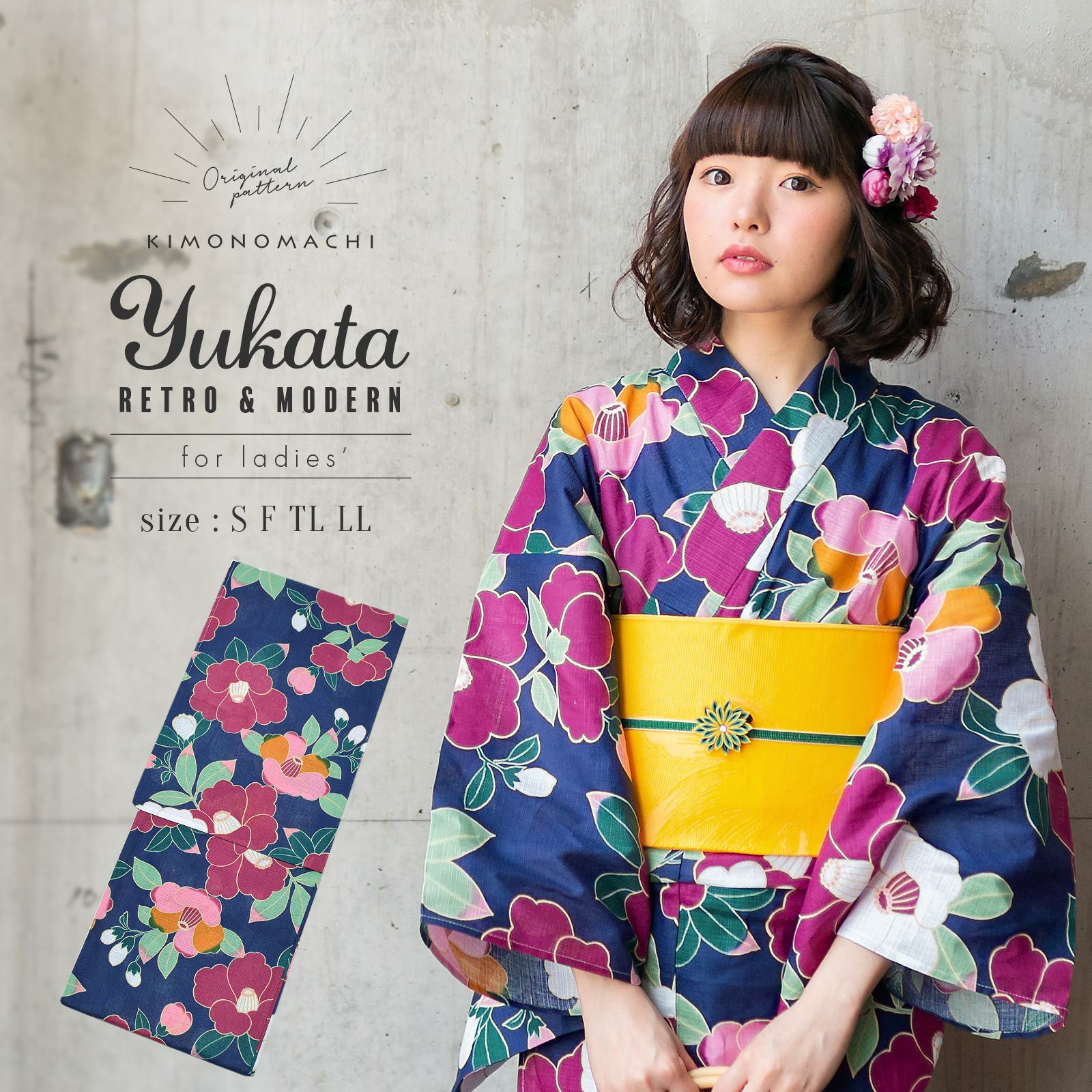 京都きもの町[本店] ＞ Sサイズ・スモールサイズ から探す ｜着物通販