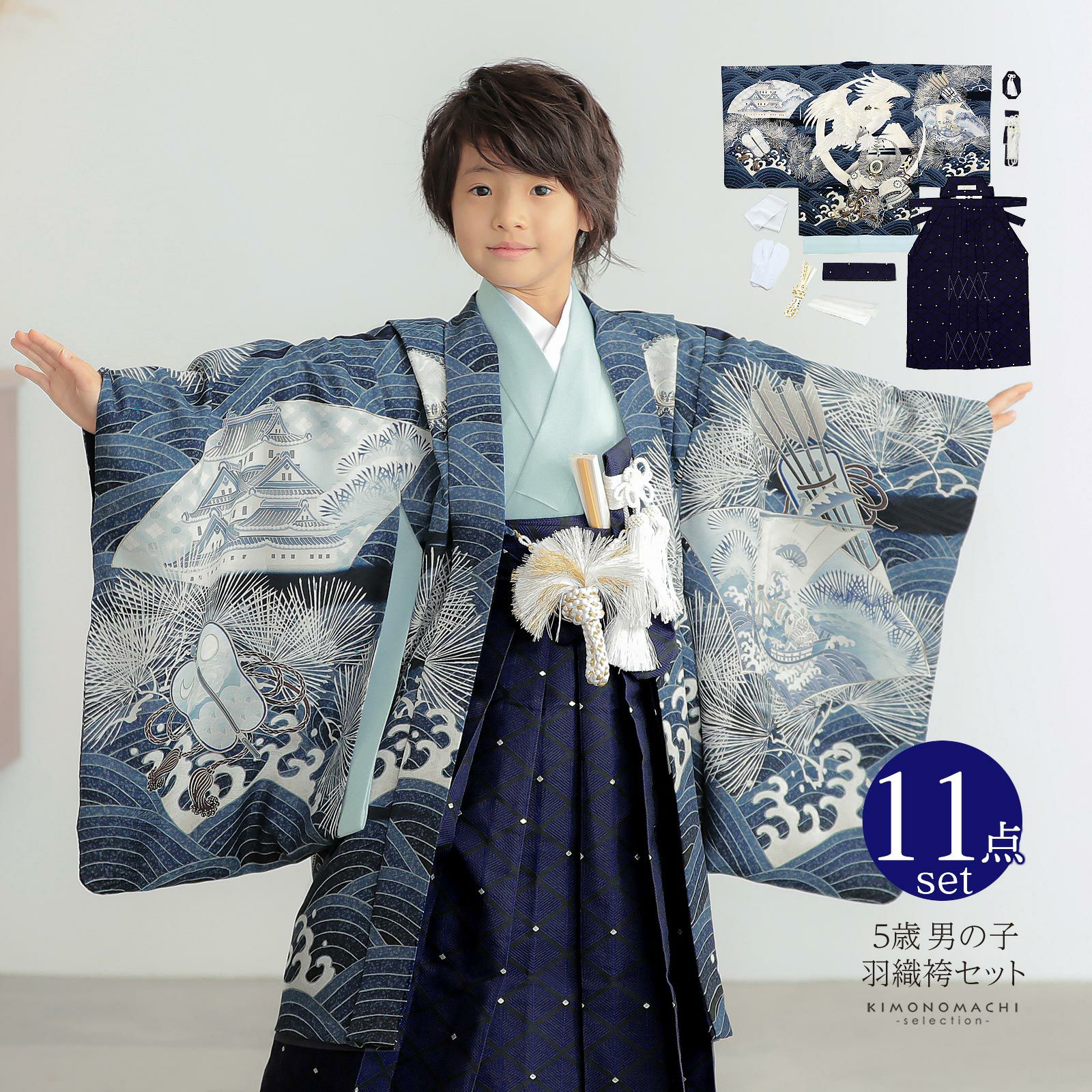 七五三 五歳 男児 羽織袴フルセット 黒地 鷹 紋袴 袴変更可能 NO35815