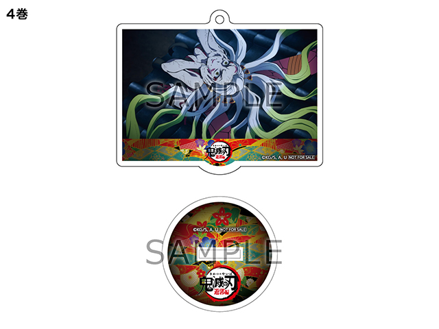 Blu-ray/DVD | TVアニメ「鬼滅の刃」 遊郭編公式サイト