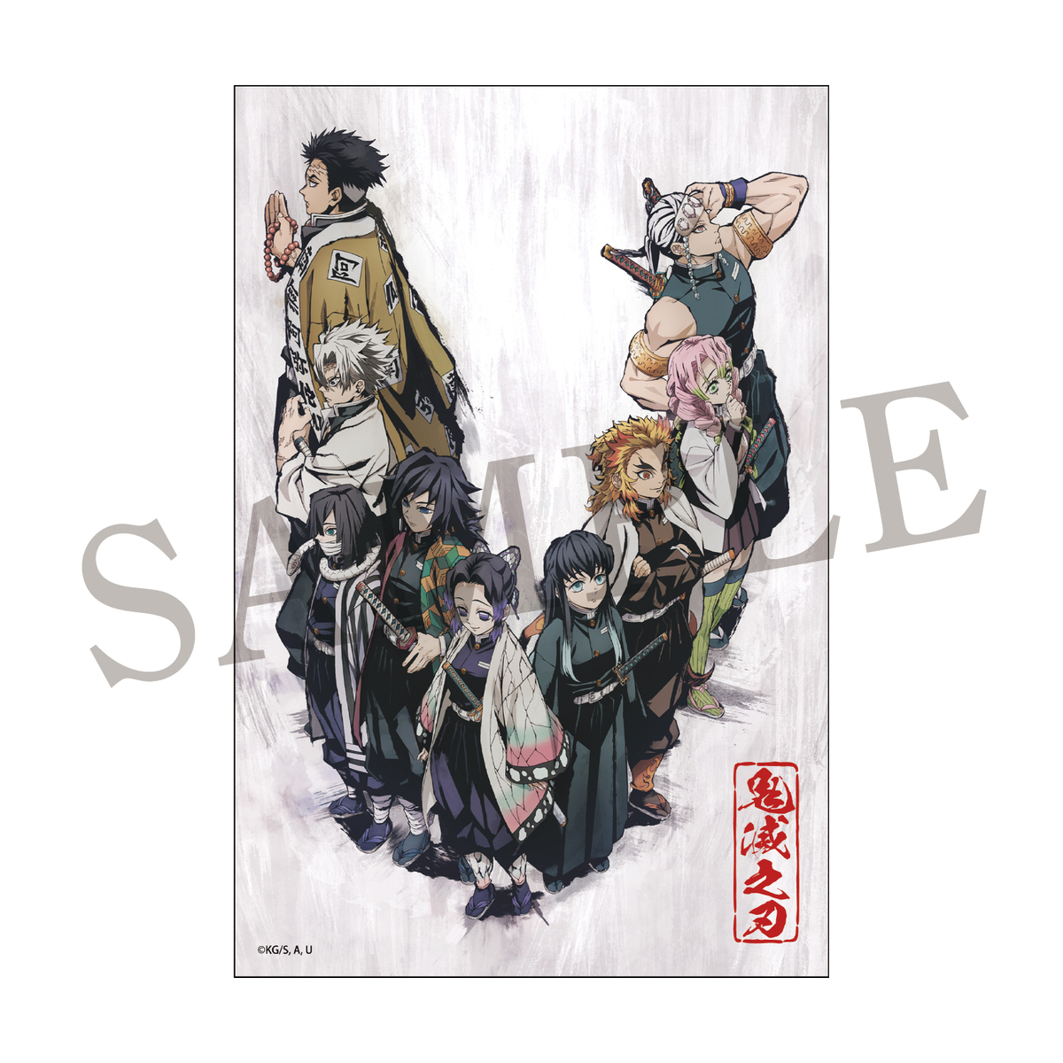 GOODS | 『鬼滅シアター -「鬼滅の刃」特別編集版 劇場上映-』｜4月4日